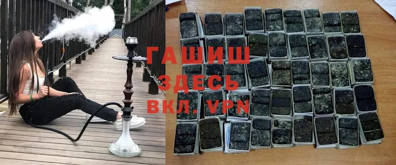 Гашиш Premium  Собинка 