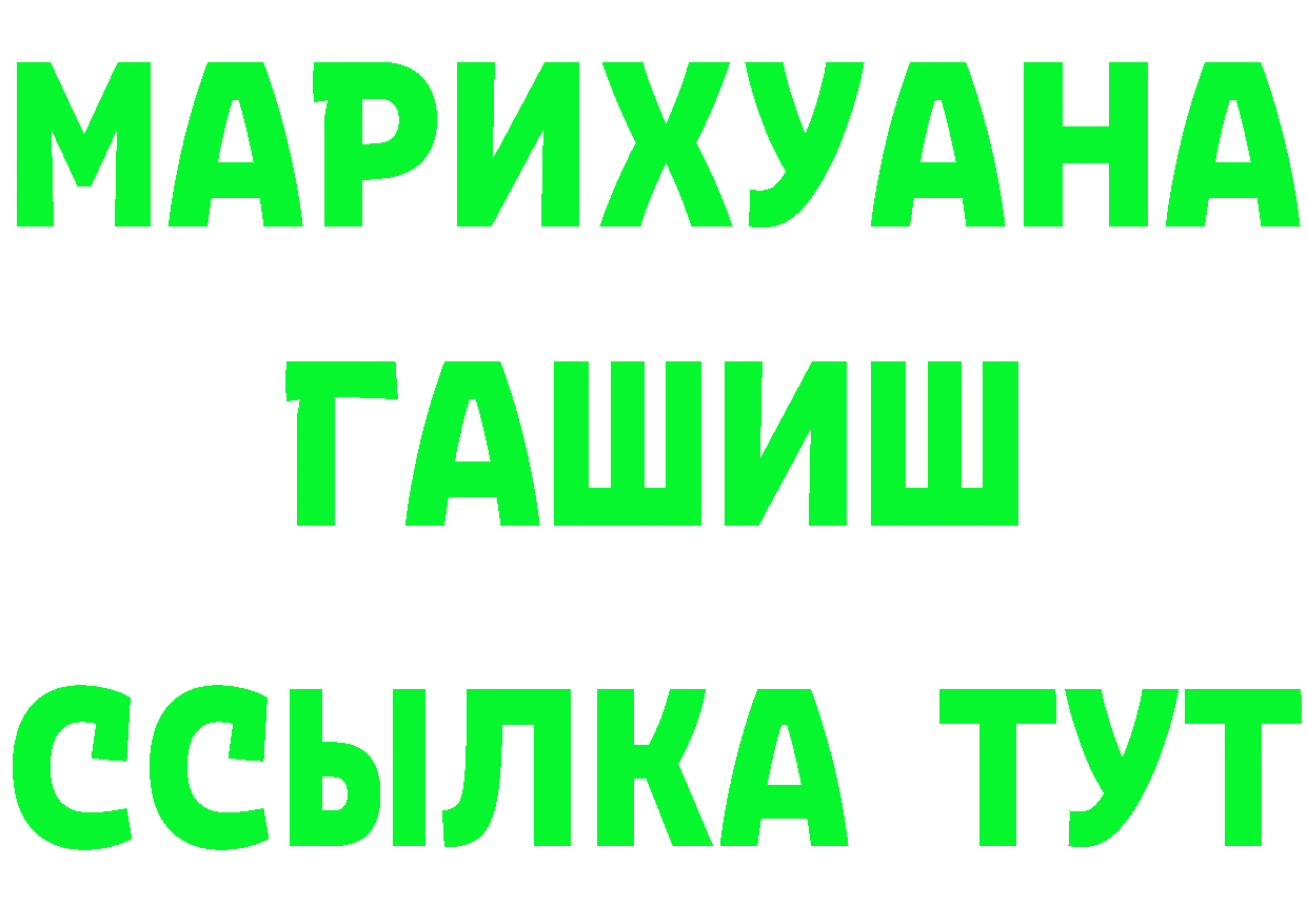 ТГК жижа зеркало мориарти MEGA Собинка