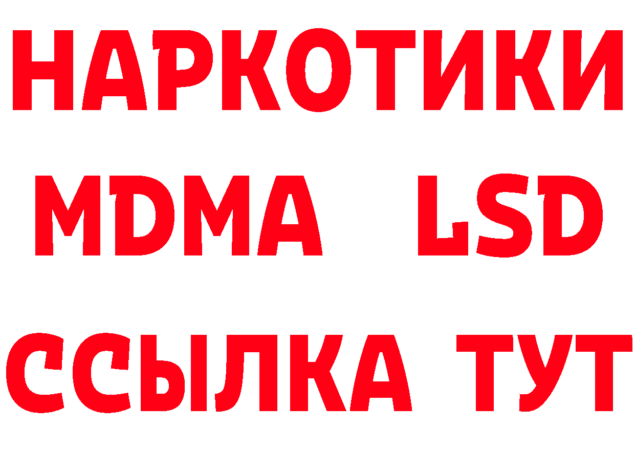 Еда ТГК конопля tor сайты даркнета MEGA Собинка