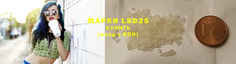 LSD-25 экстази кислота  как найти закладки  Собинка 